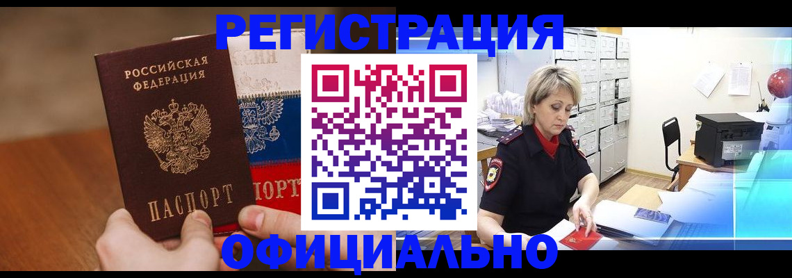 пропишу в квартире в Щучье