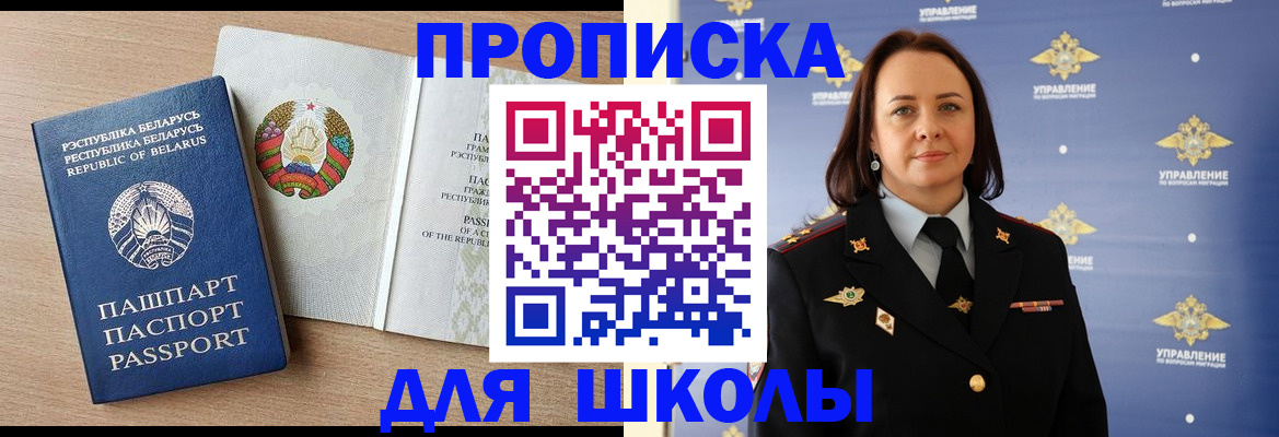 пропишу в квартире в Щучье